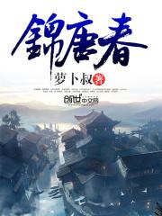 修元冰界