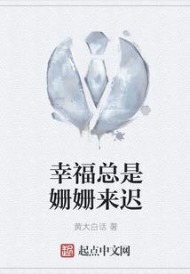 塔罗牌之约