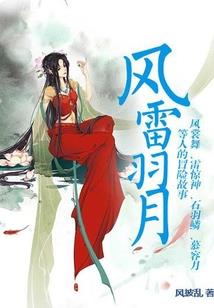逆时之镜