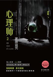 王妃的退婚日常