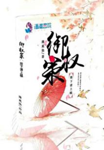 寻龙鸣器