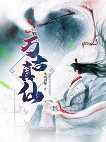 莫守成闺