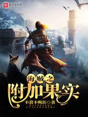 轮回历世传