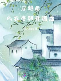 倦了风尘五十年