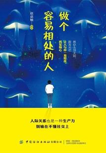 神印王座II皓月当空