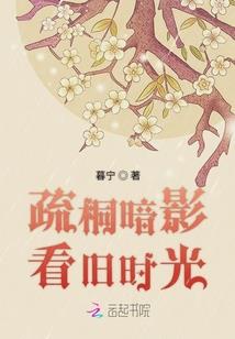 平凡生活最好了