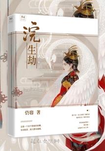我为尸祖