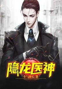 徽倾天下