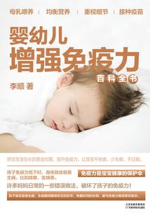 三眼哮天录之迎春之恋