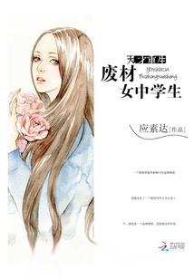 绝地武魂