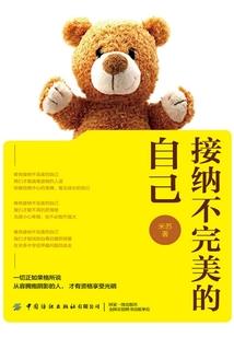 穿越之丞相之女唤醒爱