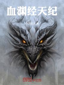 王者历练记