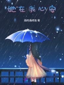 魔煞冷血女