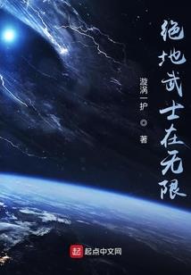 公爵的眼睛