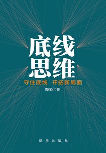 蓝颜直到终结