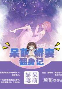 人偶咖啡馆
