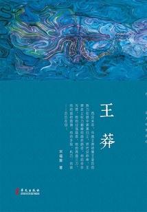 思虞无邪