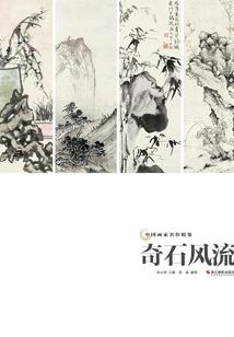 默默当年