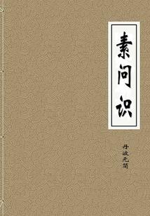 暴走的黑天龙