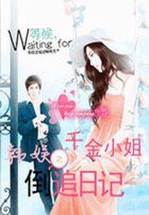 人潮如水