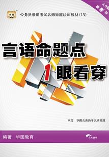 两面总裁的不讳深情