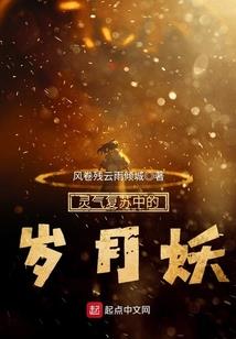 娱乐之缺心眼