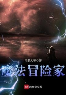 日落的方向