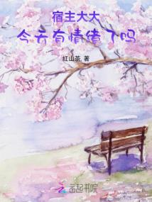 是你呀！钻石小姐