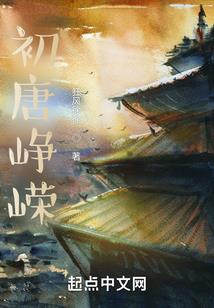征服异世界的暴君