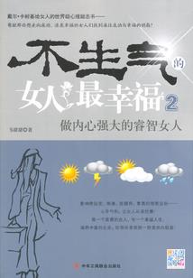 不谋天下只谋君