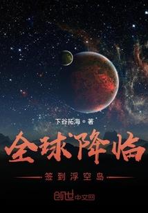 原初巡星者