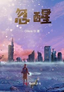 创运