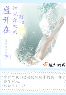 依影留梵楼