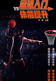 气吞神魔