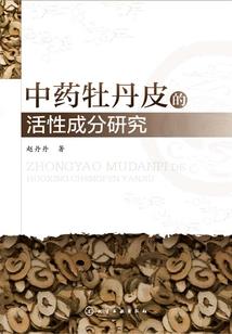 他年经事