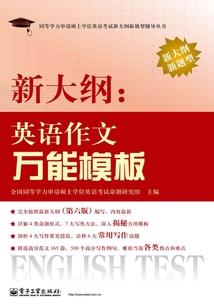 追逐的星光