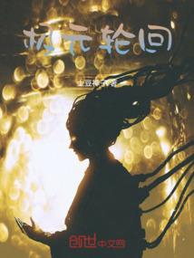 血虹道