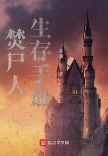 偏安你这一隅