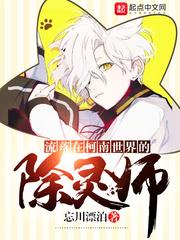 萌学园之光暗之战