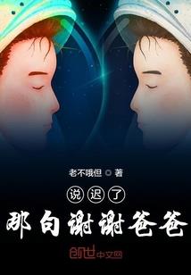 躺平的我一不小心称霸海贼世界