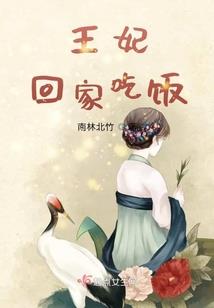 荒村大宅的秘密