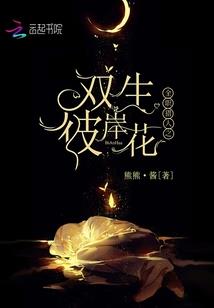 少爷太难缠
