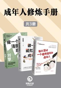 网游之狩天