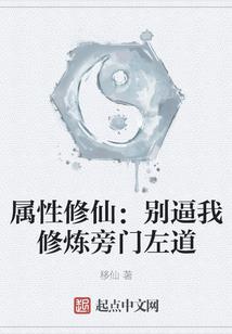 修罗魔院