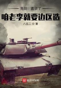 空战之最强王牌