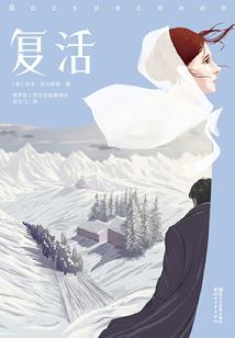神魔劫之鬼医太逆天