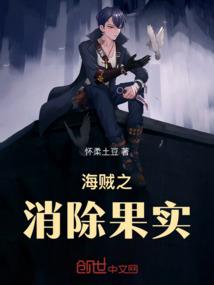 窃国大偷