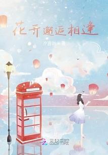 剑圣之异姓兄弟