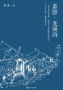 落兮花