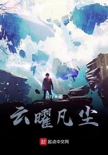 嗨，剑下留人